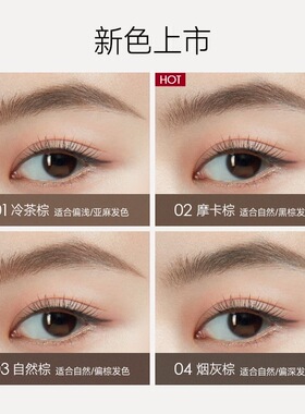 卡姿兰三角立体懒人眉笔持久防水