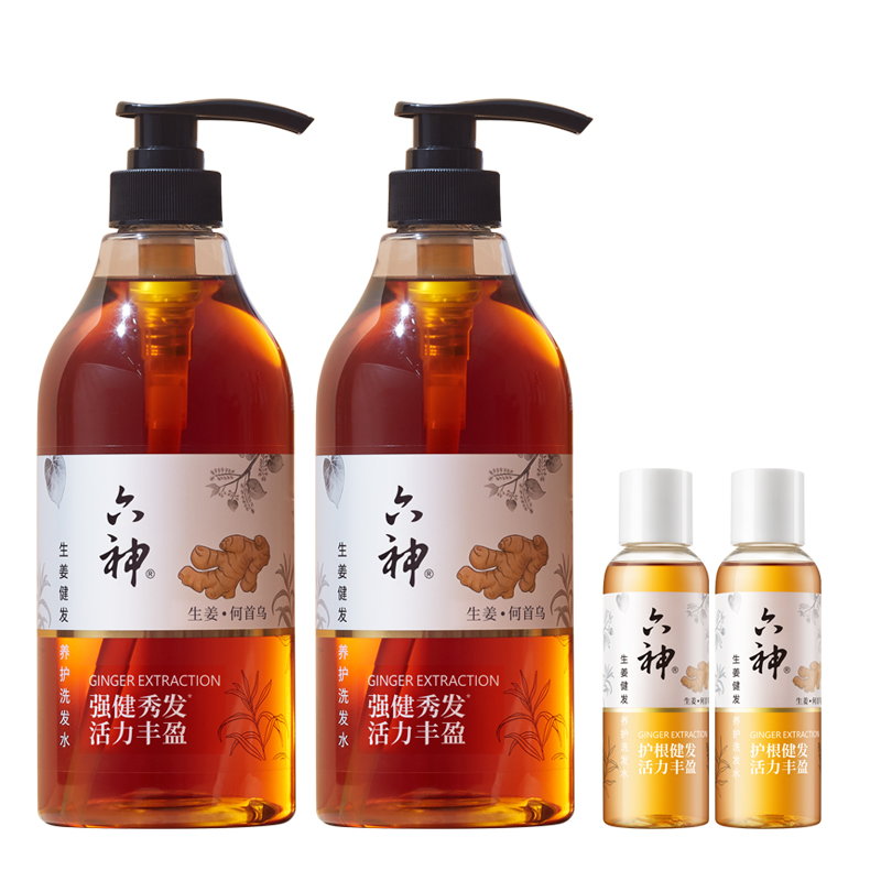 六神 生姜健发洗发套装（洗发水750ml*2+100ml*2） 39.9元包邮