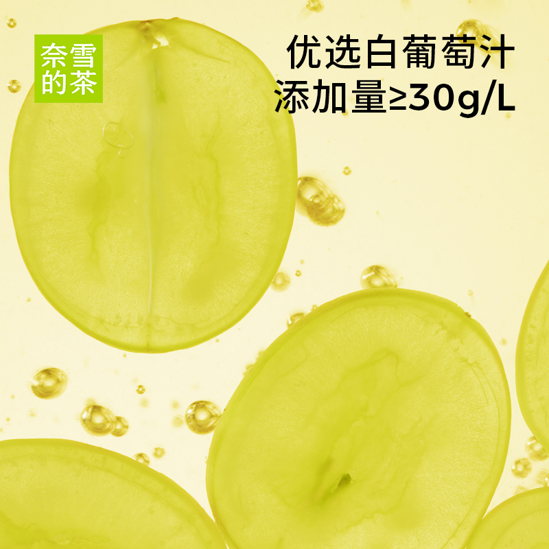 奈雪的茶果汁茶饮料青提香乌龙茶250ml*6盒低糖果汁茶 - 图0