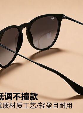 雷朋太阳眼镜时尚领航眼镜