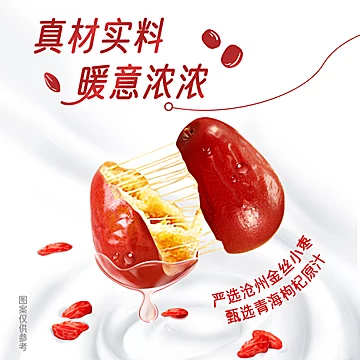 蒙牛中华滋养红枣枸杞风味酸牛奶[5元优惠券]-寻折猪