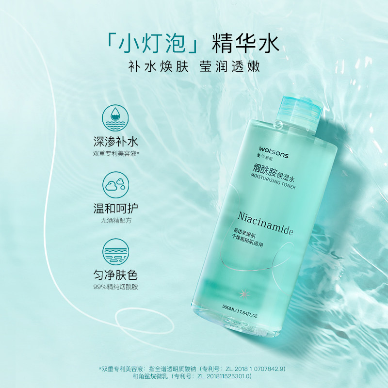  天猫超市化妆水/爽肤水