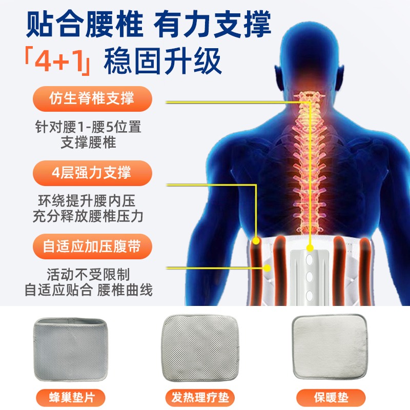 医用腰部固定带护腰带治腰间盘劳损护腰带托腰间盘突出专用疗养器 - 图2