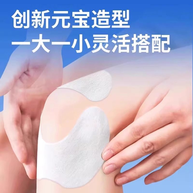 海氏海诺艾暖运动冰敷贴膝盖营养氨糖软骨素冷敷贴篮足球缓解酸痛,淘宝优惠券,粉丝福利购,淘宝优惠卷