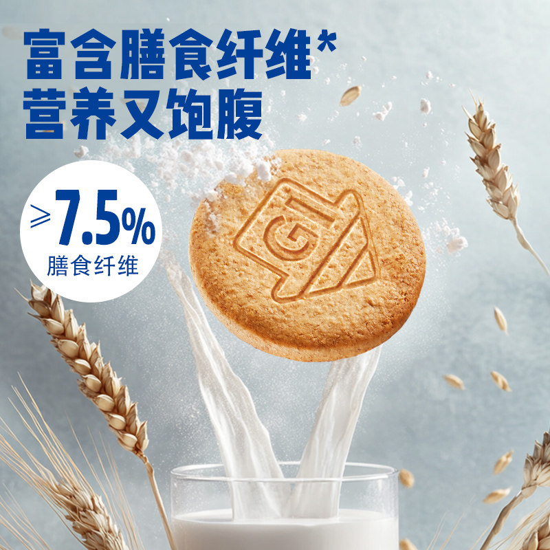 盼盼梅尼耶低GI无糖饼干营养代餐苏打饼干零食休闲食品,淘宝优惠券,粉丝福利购,淘宝优惠卷