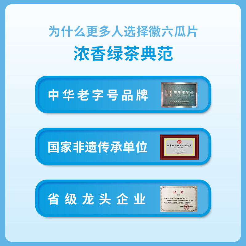 徽六一级浓香祁门红茶东方茗茶徽小六312g茶叶礼盒花果香节日礼品,淘宝优惠券,粉丝福利购,淘宝优惠卷