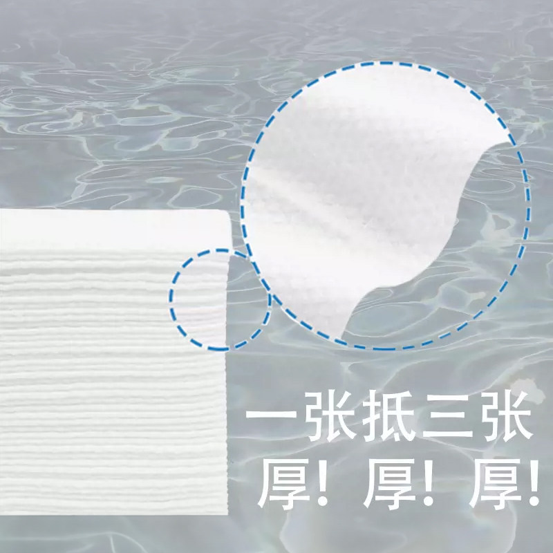 【】洁丽雅湿厕纸便携小包婴儿擦屁屁湿纸巾迷你旅行装湿巾,淘宝优惠券,粉丝福利购,淘宝优惠卷