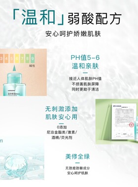 屈臣氏温润保湿卸妆水干皮