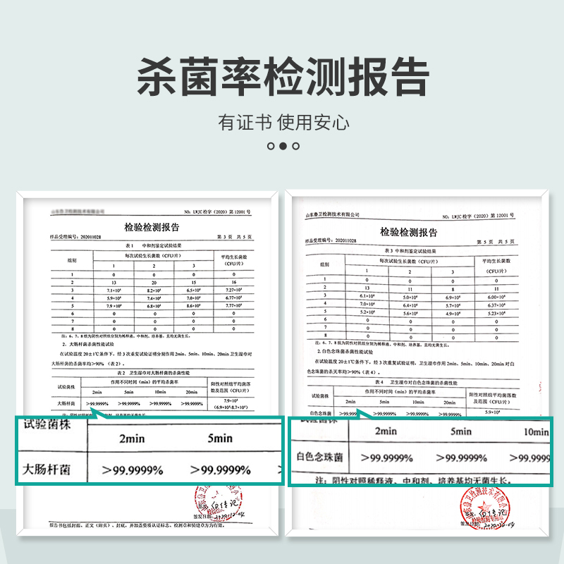 秝客75%酒精杀菌湿巾棉片杀菌清洁便携独立包装50片一次性 - 图2