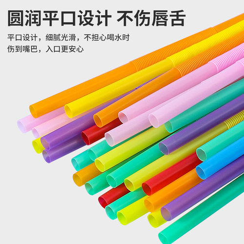 一次性彩色艺术吸管独立包装儿童食品级耐烫塑料手工专用DIY100支 - 图0