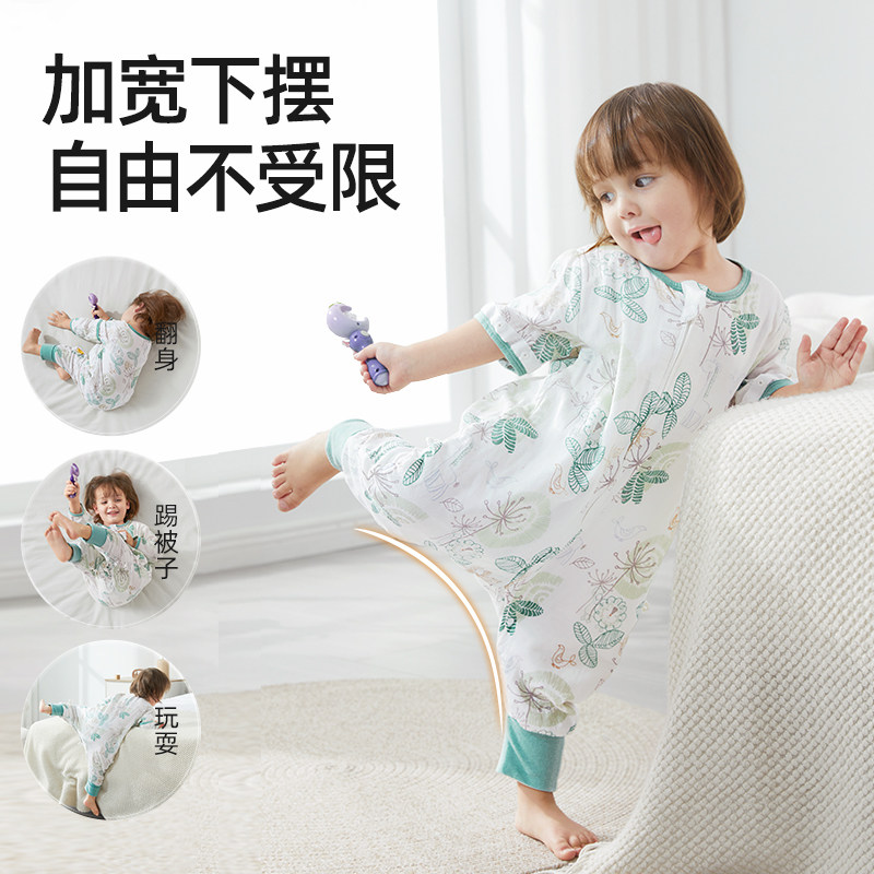 贝肽斯婴儿睡袋春秋薄款纱布儿童宝宝春秋款分腿防踢被四季通用款,淘宝优惠券,粉丝福利购,淘宝优惠卷