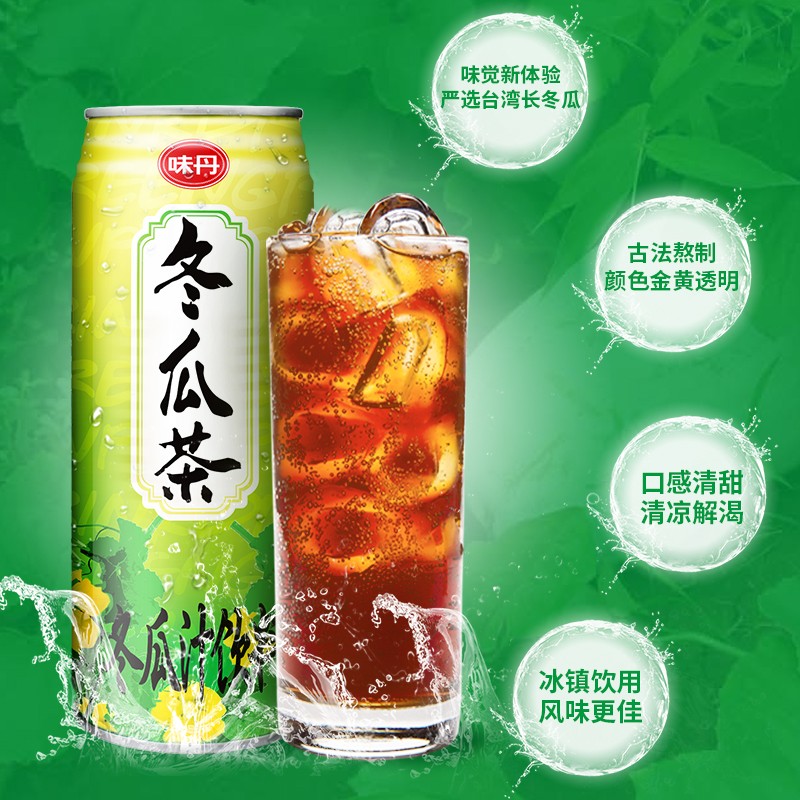 台湾VEDAN/味丹冬瓜茶植物茶饮料475ml*24罐清甜大罐好喝广式凉茶 - 图2