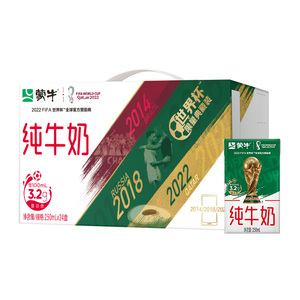 蒙牛纯牛奶世界杯纪念装250mL*24包