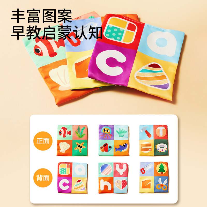 抽抽乐安抚婴儿童玩具0到1岁半可啃咬宝宝布书幼儿摇铃新年礼物,淘宝优惠券,粉丝福利购,淘宝优惠卷