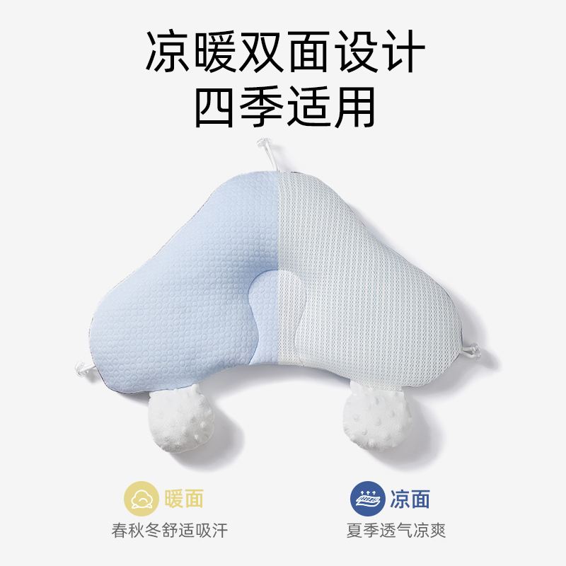 婧麒婴儿安抚定型枕头安全感神器