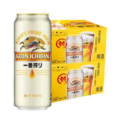 KIRIN/麒麟一番榨系列清爽啤酒