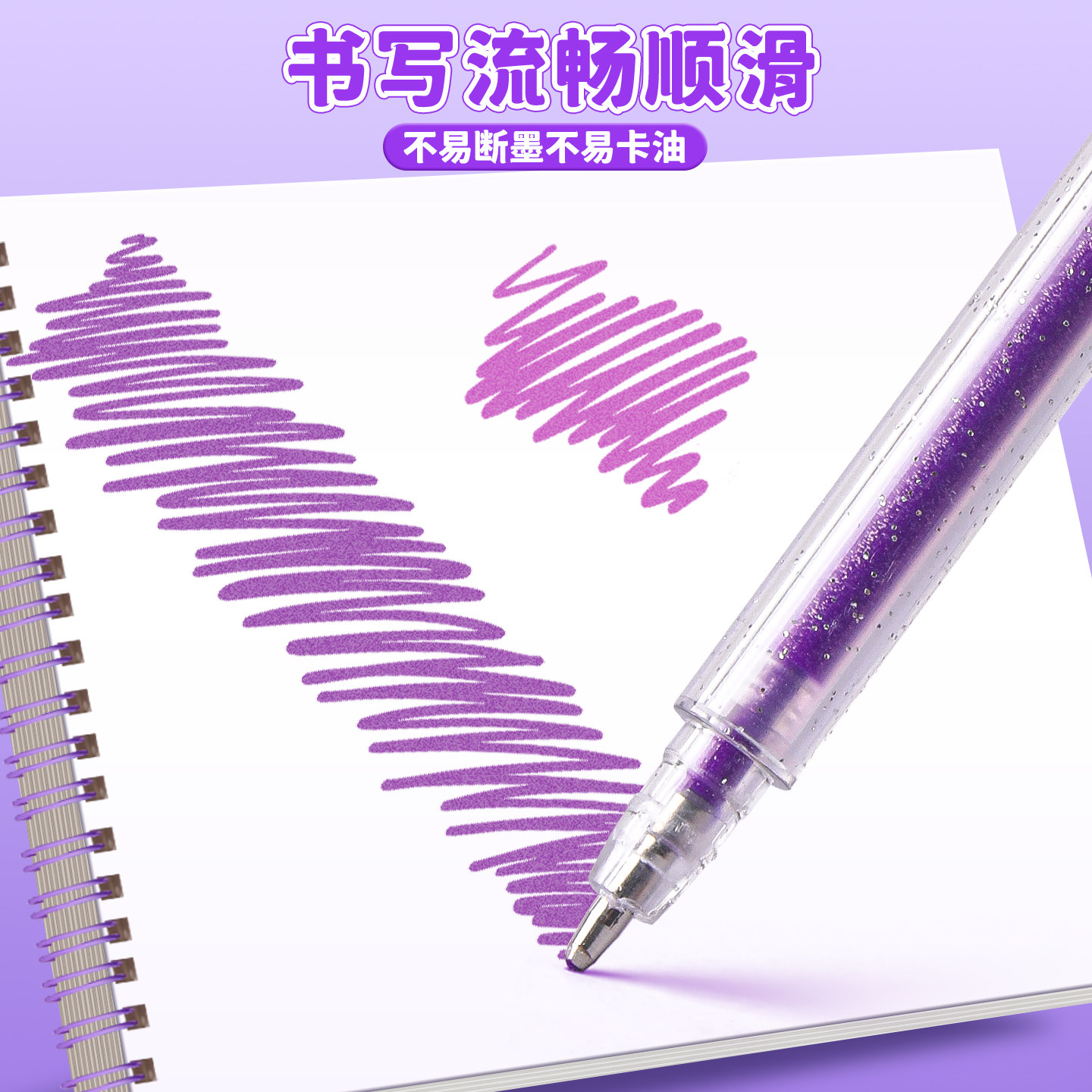 彩色闪光笔荧光笔啫喱笔高颜值ins风画笔带闪粉儿童小学生记号笔,淘宝优惠券,粉丝福利购,淘宝优惠卷