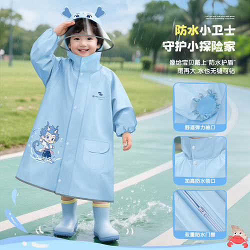 儿童雨衣男孩女孩幼儿园专用2岁宝宝小学生上学专用男童2025新款 - 图2