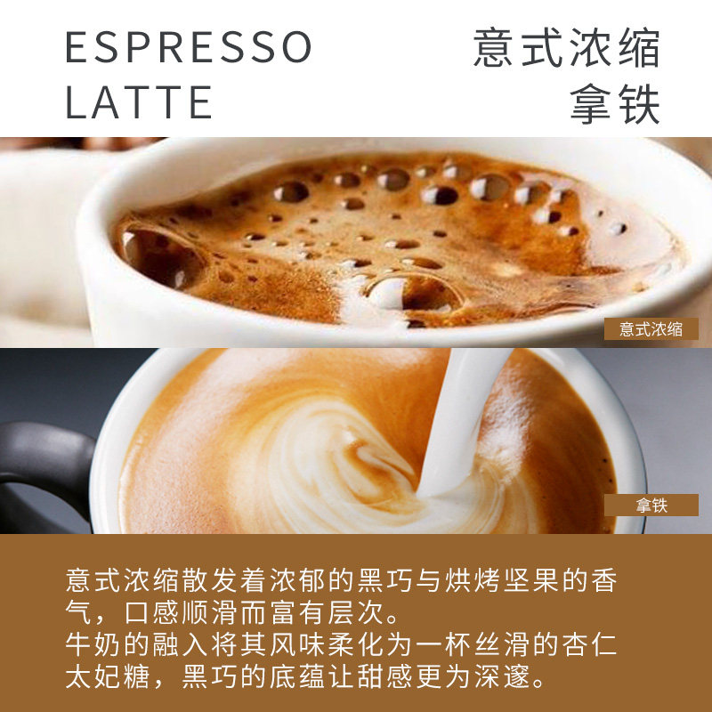 萄客铨选 熔岩黑巧咖啡豆200g意式拼配 中深度烘焙 现磨醇香