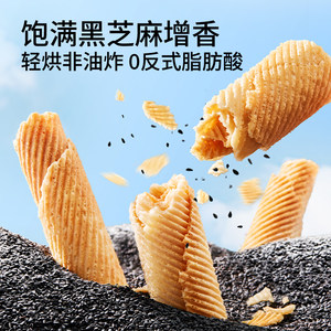 三只松鼠老式蛋卷酥240g酥脆解馋休闲零食小吃鸡蛋卷饼干传统糕点