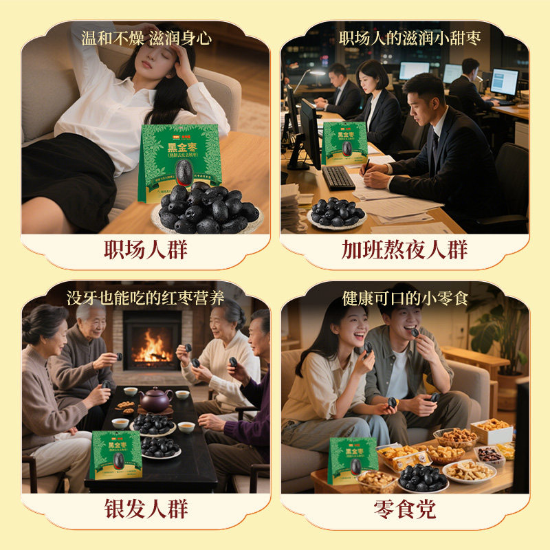 图 4
