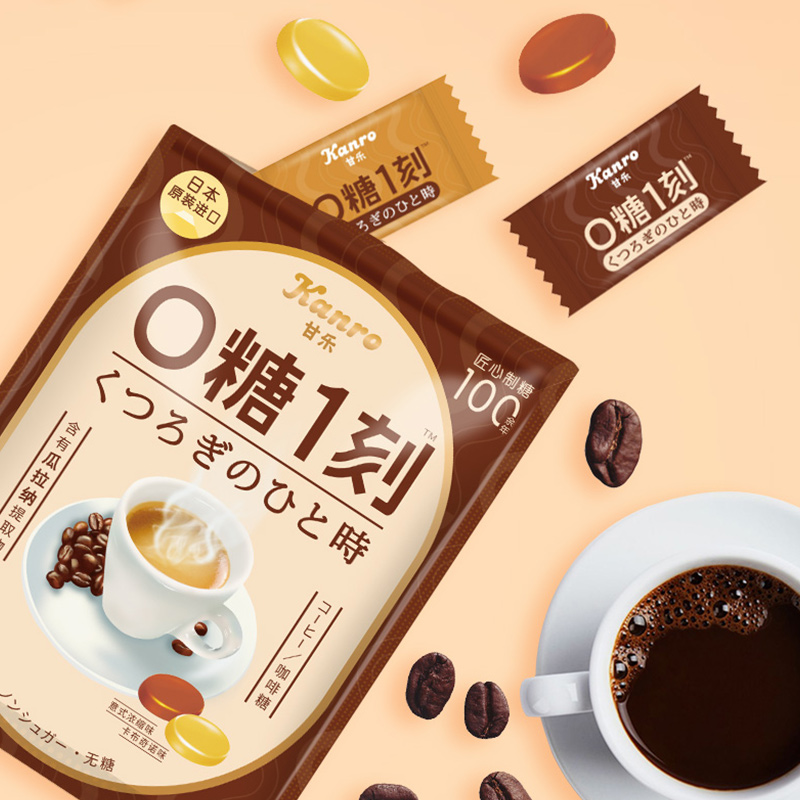 【日本进口】甘乐0糖1刻咖啡糖69g*2袋卡布奇诺糖果日式休闲零食 - 图2