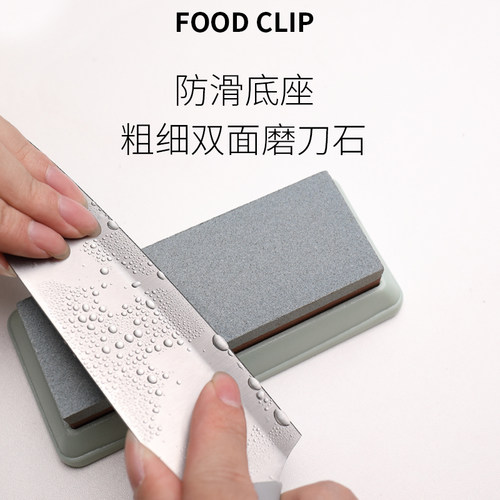 包邮国风磨刀石打磨石家用菜刀白玉刚磨石双面快速磨刀神器不伤刀 - 图0