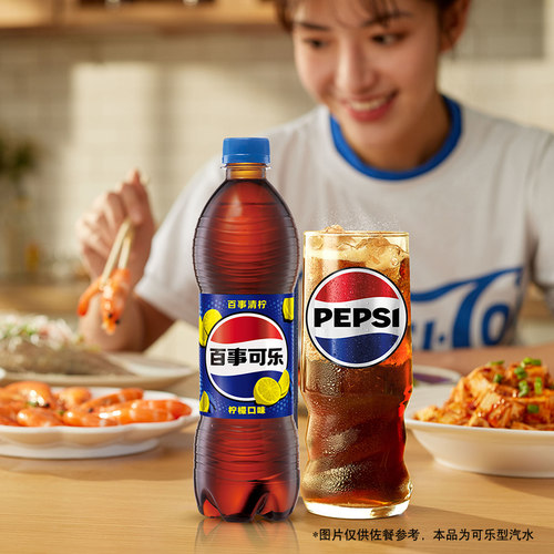 百事可乐碳酸饮料（百事20+清柠4）整箱 - 图1