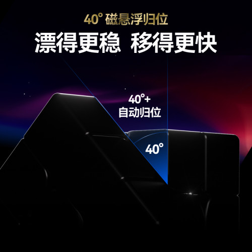 GAN16 Maglev Max磁力魔方三阶磁悬浮儿童益智玩具竞速比赛专用 - 图1