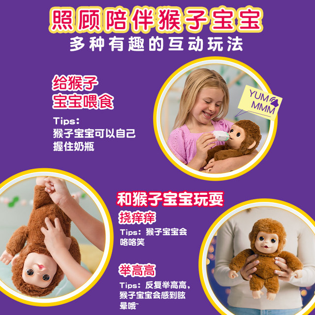 Moose birthday children birthday gift electronic pet