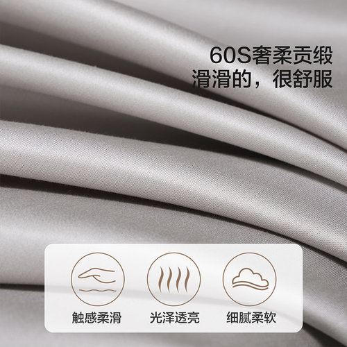 水星集团百丽丝家纺60S长绒棉100%全棉床笠单件床罩床垫保护套 - 图0