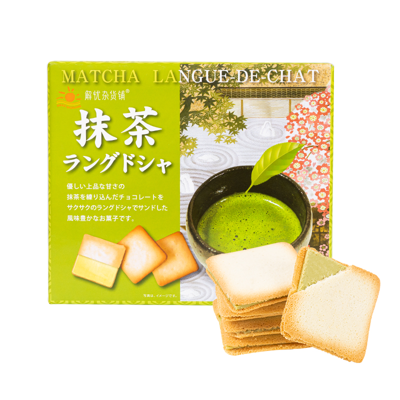 日本进口日光猫舌夹心饼干抹茶味95g/盒办公休闲网红零食伴手礼 - 图0