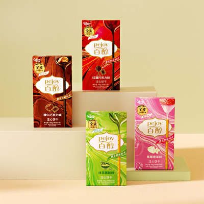 格力高多口味组合装8盒装