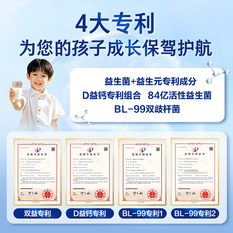 伊利学生奶粉赖氨酸高个子青少年成长3-18岁长高儿童高钙高锌营养,淘宝优惠券,粉丝福利购,淘宝优惠卷