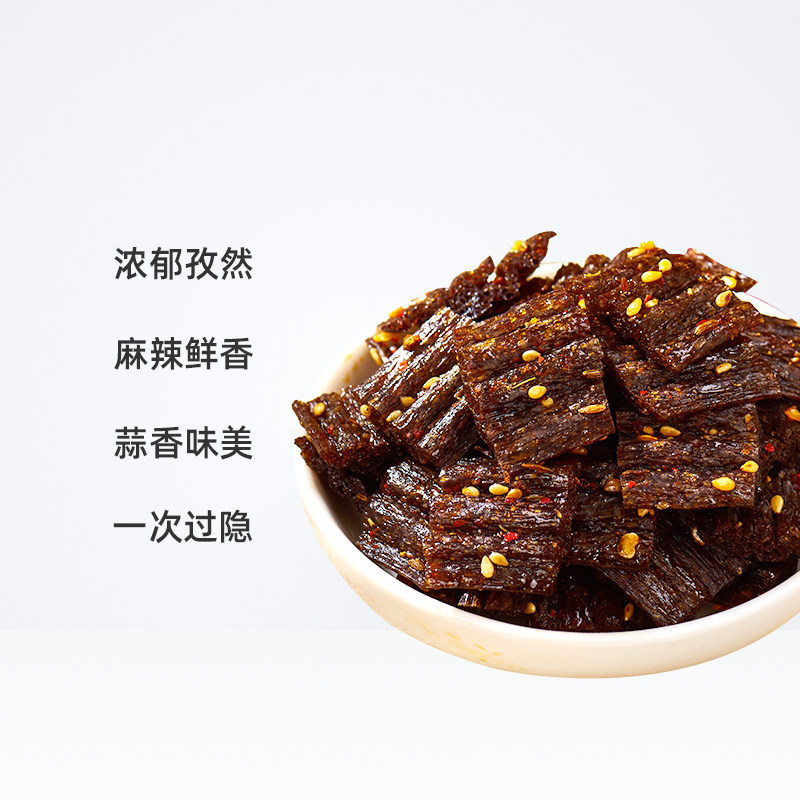 秦之恋臭干子湖南老长沙辣条片约35g/包小包装零食品怀旧麻辣小吃,淘宝优惠券,粉丝福利购,淘宝优惠卷