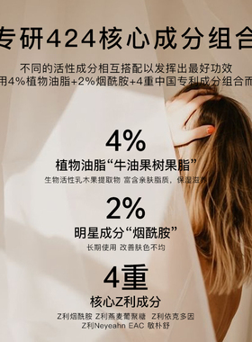 clinsis雪融冰霜滋养持久留香