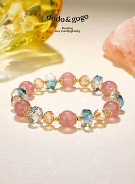 DODOGOGO女草莓晶手链
