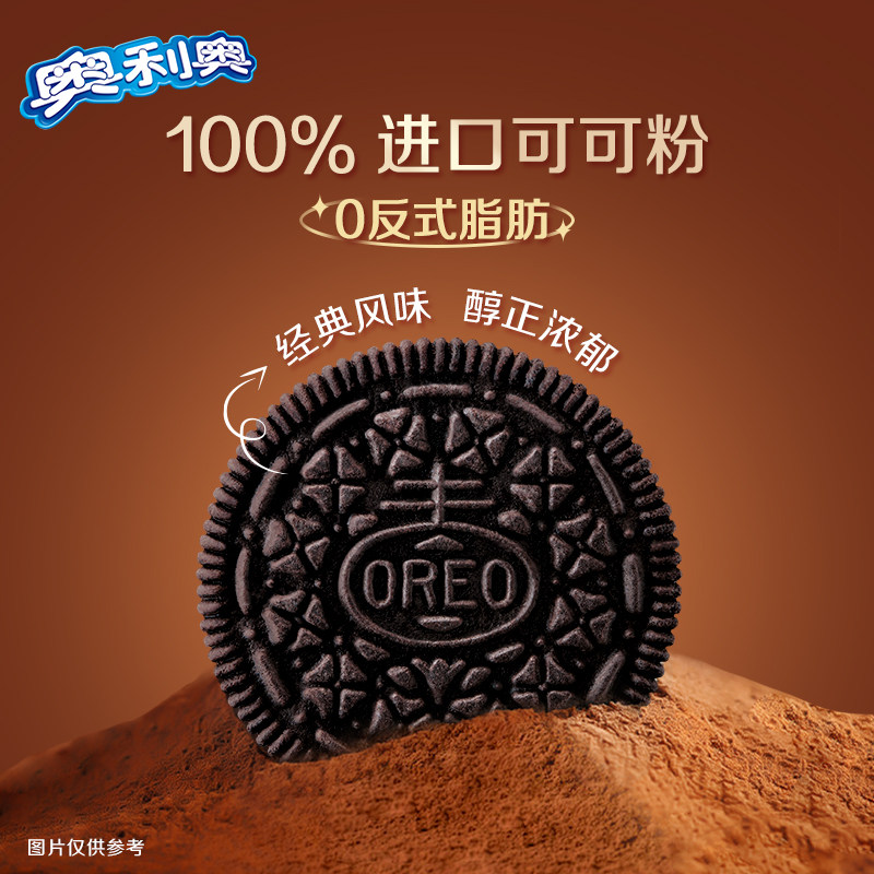 奥利奥清新草莓味夹心饼干388g休闲零食多重口感清甜网红独立小包 奥利奥清新草莓味夹心饼干388g休闲零食多重口感清甜网红独立小包