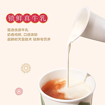 香飘飘原叶现泡奶茶轻乳茶2箱[30元优惠券]-寻折猪
