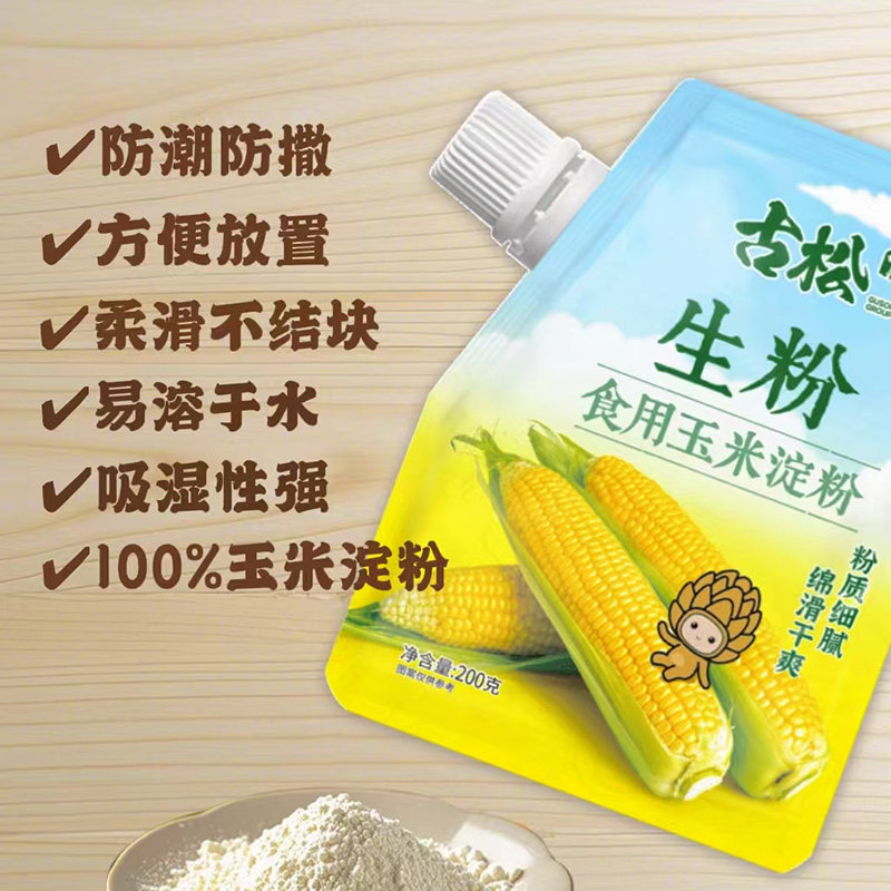 古松淀粉玉米淀粉红薯淀粉红薯粉生粉勾芡食用蛋糕饼干烘焙原料,淘宝优惠券,粉丝福利购,淘宝优惠卷