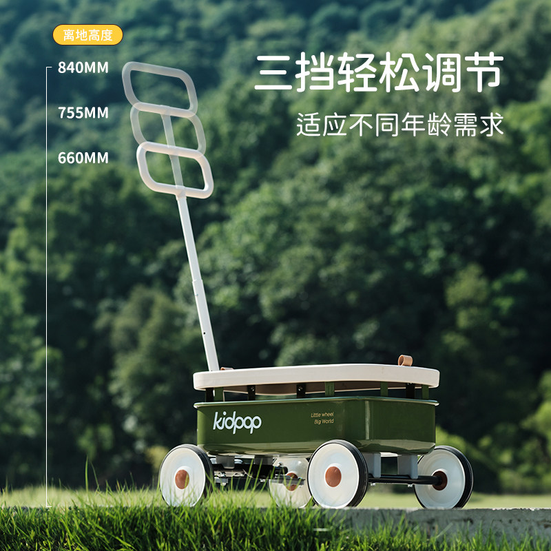 kidpop儿童玩具生日礼物3到6岁12购物车过家家推车户外宝宝露营车,淘宝优惠券,粉丝福利购,淘宝优惠卷