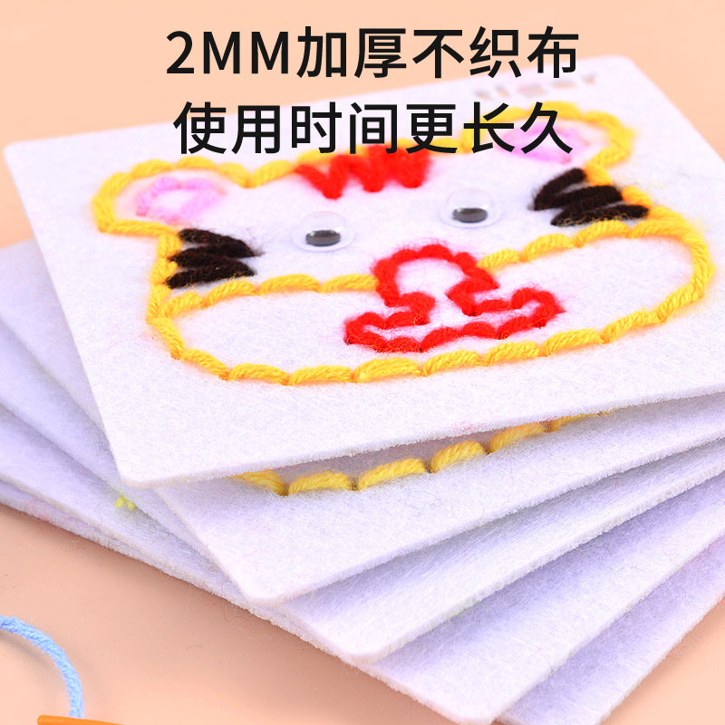 蒙氏diy缝缝乐儿童手工材料包幼儿园女孩卡通创意制作刺绣玩具,淘宝优惠券,粉丝福利购,淘宝优惠卷