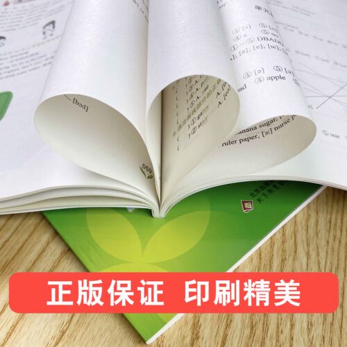 国际音标英语教程+练习册 共2册 零基础入门自学英语 音标教材 - 图0