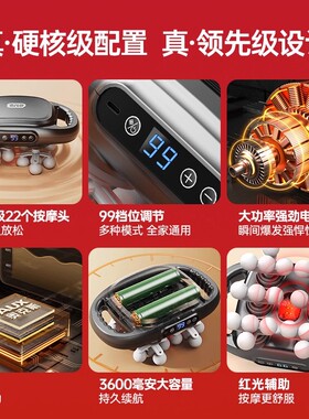 奥克斯22头筋膜枪升级长续航按摩