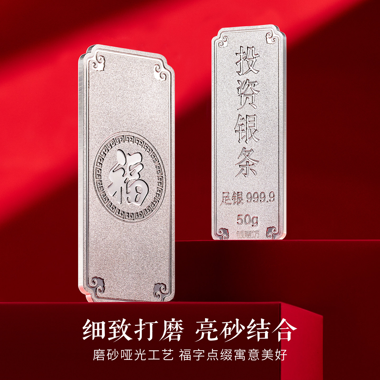 正品足银9999投资银条实心银砖白银块银子摆件收藏生日礼盒装送礼,淘宝优惠券,粉丝福利购,淘宝优惠卷