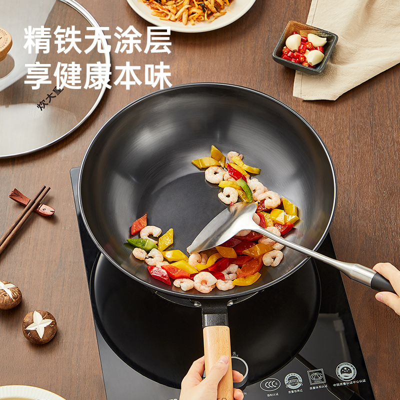 炊大皇拾味无涂层精铁炒锅30/32/34cm老式铁锅爆炒炒菜锅不挑灶_厨房_烹饪用具 第2张 炊大皇拾味无涂层精铁炒锅30/32/34cm老式铁锅爆炒炒菜锅不挑灶_厨房_烹饪用具 第2张