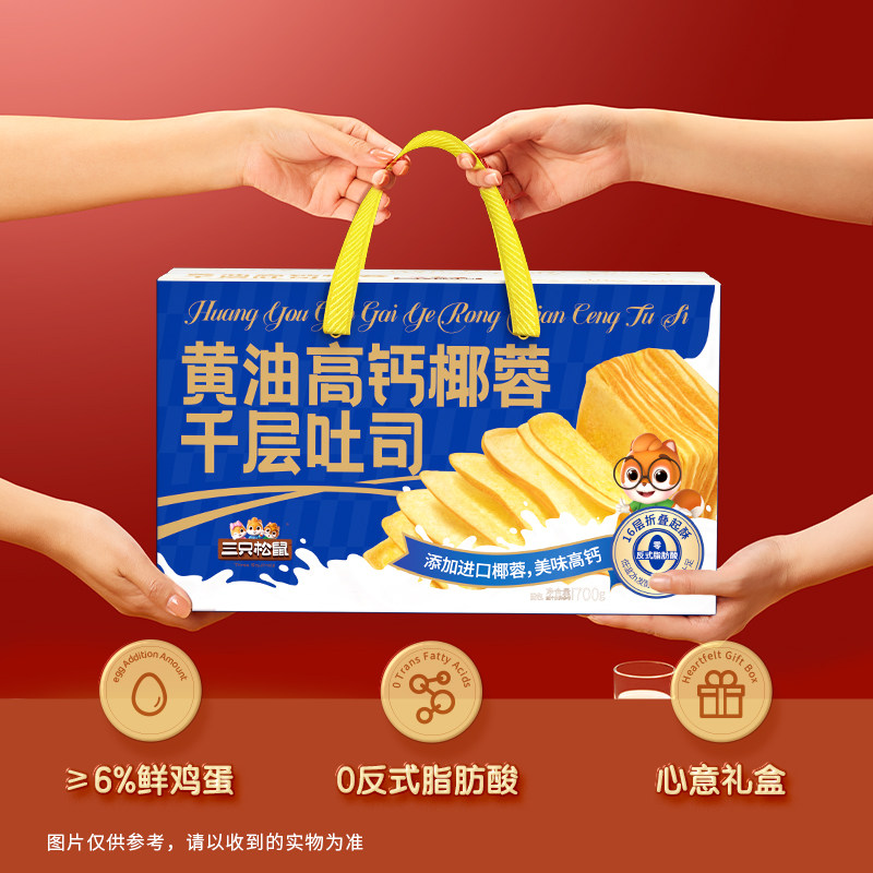 ��ֻ���� ���͸߸�Ҭ��ǧ����˾��� ��ͽ�����ʳ ������ 18.9Ԫ