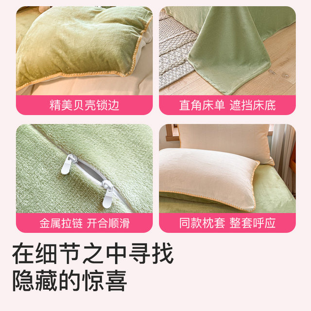 Jieliya Grace heat storage and warmth