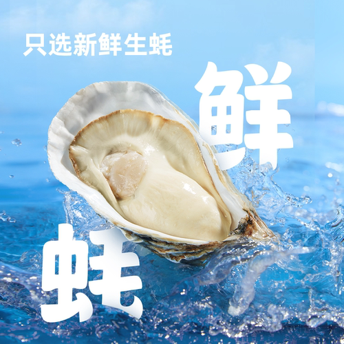 海天轻醇上等蚝油1kg清淡蚝香提鲜炒菜烹饪红烧勾芡凉拌家用大瓶 - 图1