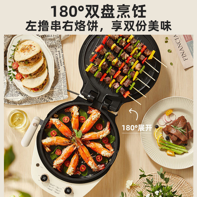 小熊电饼铛可拆洗家用双面加热加深加大新款烙饼煎饼薄饼锅一体机